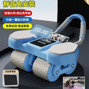 【送刻度跪墊】四輪AI智慧健腹輸 APP智慧物聯 大熒幕顯示 自動回彈 安全承重200KG 送專業訓練墊