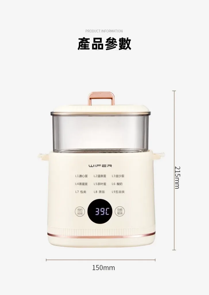 🍳蒸蛋+蒸包子+蒸玉米一台全包!英國品牌多功能蒸蛋器,上蒸下煮效率翻倍📢24H預約超方便,免看火輕鬆出餐,早餐點心輕鬆搞定,廚房神器無誤🔥 - 16