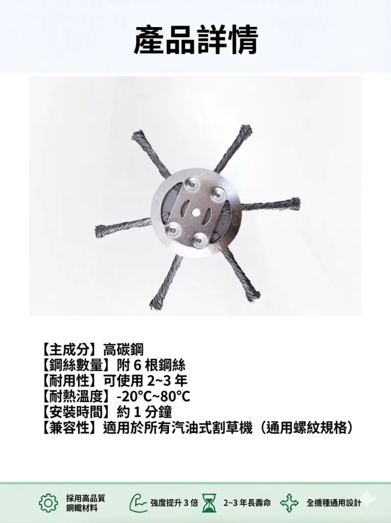 坦克鋼材: 採用與坦克同級鋼材,抗衝擊能力提升3倍!撞到石頭「零損傷」。 - 26