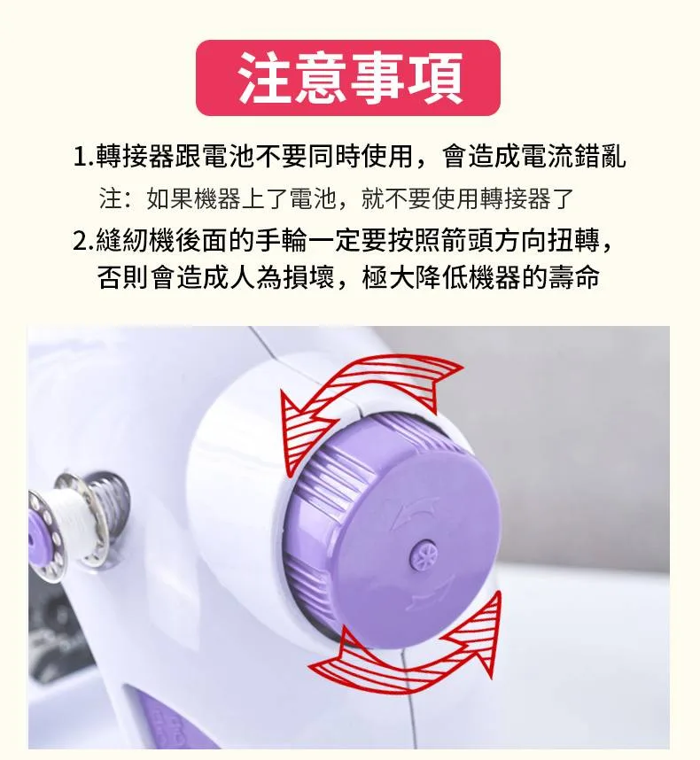 🧵補衣＋鎖邊＋釦眼＋拼布，一台全包辦！🪡換這台家用迷你縫紉機，一鍵就能縫！手殘黨秒變裁縫師✨吃厚能力超強，多層牛仔布輕鬆推📢小巧收納不佔位，鎖邊釦眼拼布全搞定，媽媽推厚布也超順⚡ - 28