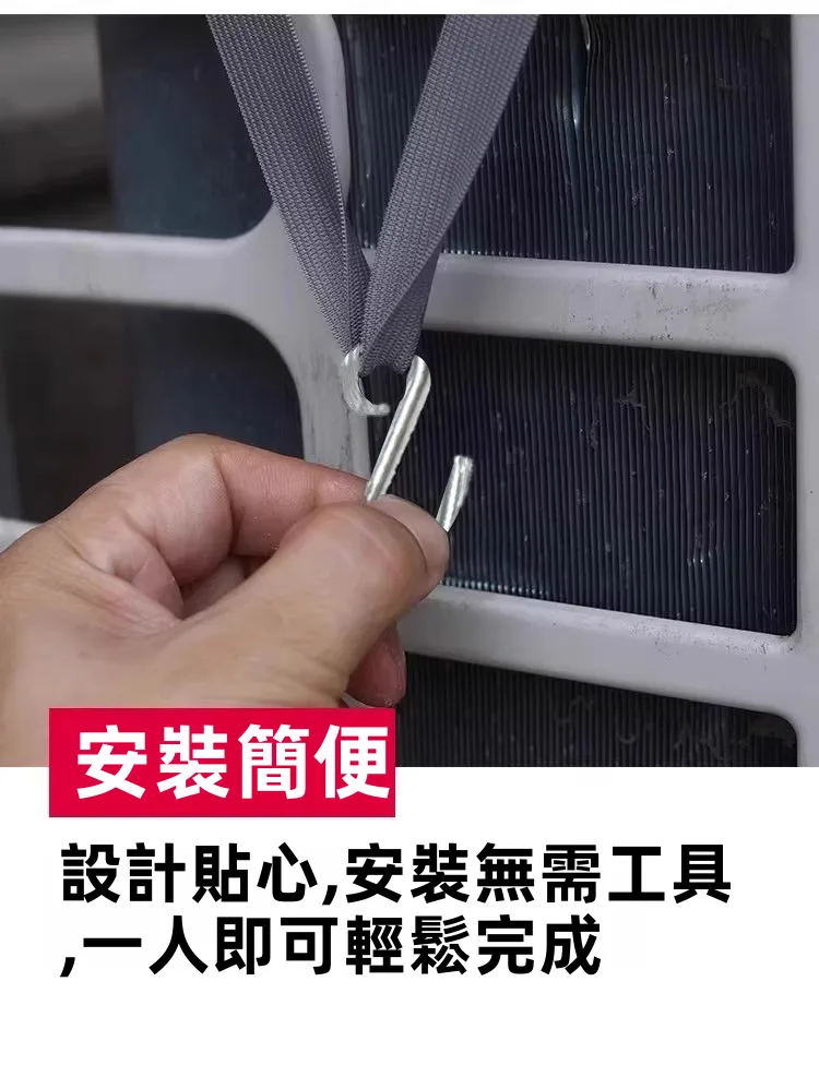 【五星級空調保護罩⭐】🌞烈日暴雨都不怕！空調鋁箔罩，隔熱擋雨防滴水，耐腐蝕防塵超耐用🛡️免工具3秒安裝！外機不再風吹日曬雨淋✨小投資省大錢，聰明保養趁現在🔥 - 17