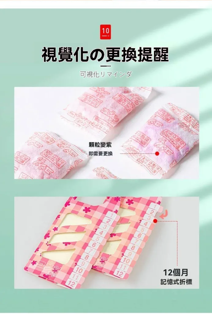 [限時搶購] 日本花香樟腦丸,衣櫃防黴防蛀片,除螨蟲防蟲驅除蟑螂衛生球,家庭防潮 - 16