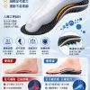 🔥科學矯正步態鞋墊，高足弓撐住不塌，吸能減震救膝蓋。扁平足專用，順便美型直腿。💧抑菌除臭、矯正步態，跑跳膝蓋更有感。