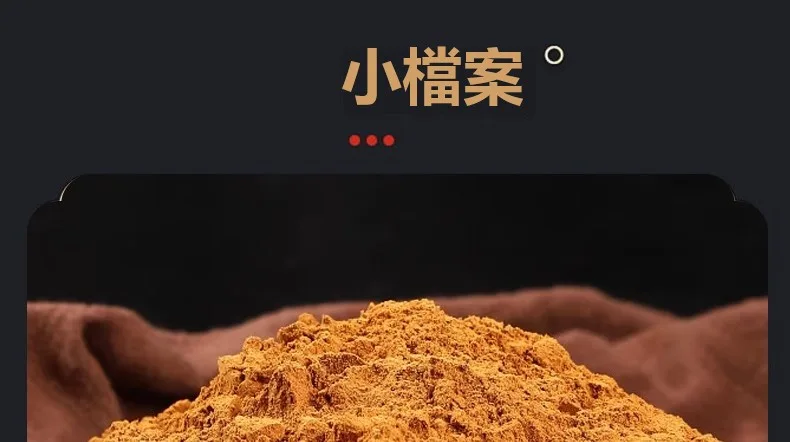 台灣獨家配方！嚴選有機肉桂，溫中散寒、促進循環，調節血糖、改善體虛，每一匙都是溫暖療癒✨ ✅有機認證肉桂粉 ✅溫中散寒，促進循環 ✅調節血糖，改善體虛 - 4