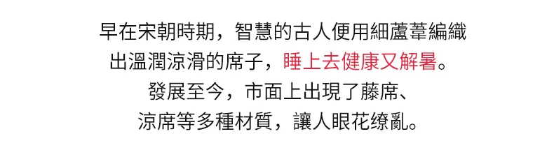 🌿天然艾草老藤蓆,純藤編織柔軟冰涼,涼而不冰超好睡💤涼爽透氣不傷身,可折疊好收納,清洗超方便,下單就送枕套,全台免運送到家,今夏消暑神器必收🔥 - 4