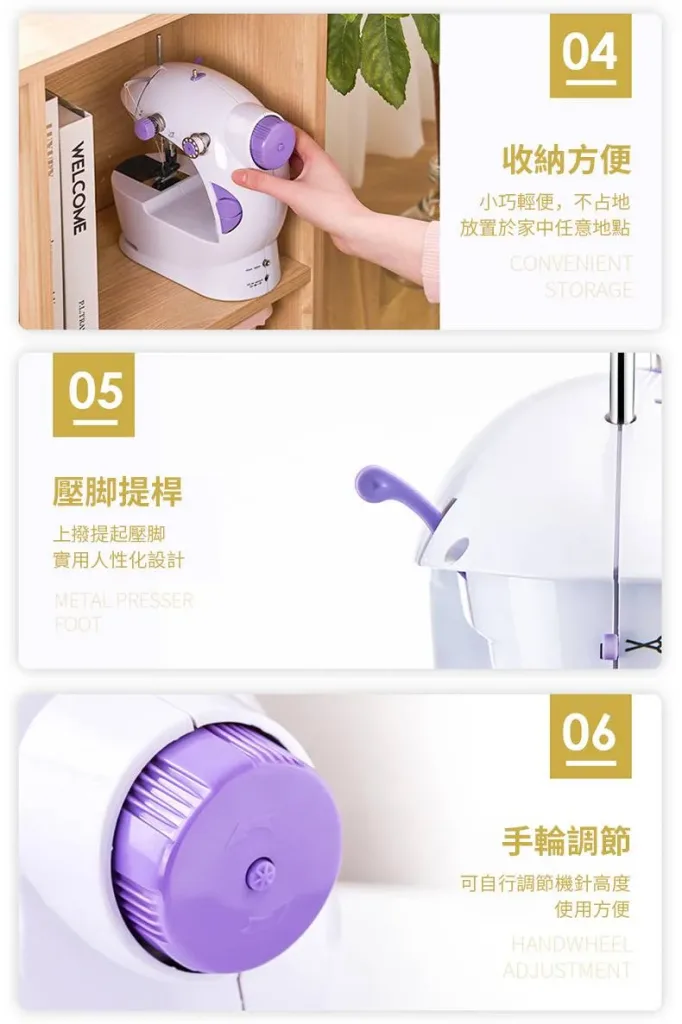 🧵補衣＋鎖邊＋釦眼＋拼布，一台全包辦！🪡換這台家用迷你縫紉機，一鍵就能縫！手殘黨秒變裁縫師✨吃厚能力超強，多層牛仔布輕鬆推📢小巧收納不佔位，鎖邊釦眼拼布全搞定，媽媽推厚布也超順⚡ - 14
