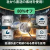 【🚀軍工黑科技】坦克同級鋼材！抗衝擊力提升3倍，撞石頭零損傷🛡️極致防護力不怕摔，堅固如戰車，軍規級耐用保證，零損傷不是口號，安全無虞，買一個用久久，CP值超高💰入手就是買安心🔥
