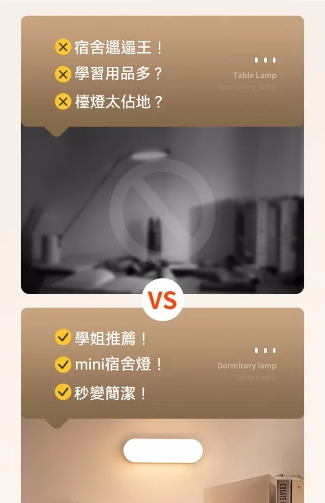金鍏電子人體感應小夜燈 磁吸感應燈 不用插電的人體感應燈,人來即亮,人走即滅,節能省電 不再害怕夜晚磕碰 - 22