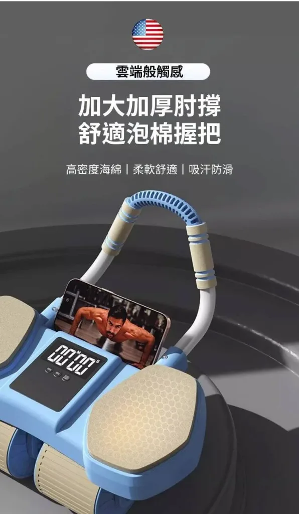 【送刻度跪墊】四輪AI智慧健腹輸 APP智慧物聯 大熒幕顯示 自動回彈 安全承重200KG 送專業訓練墊 - 18