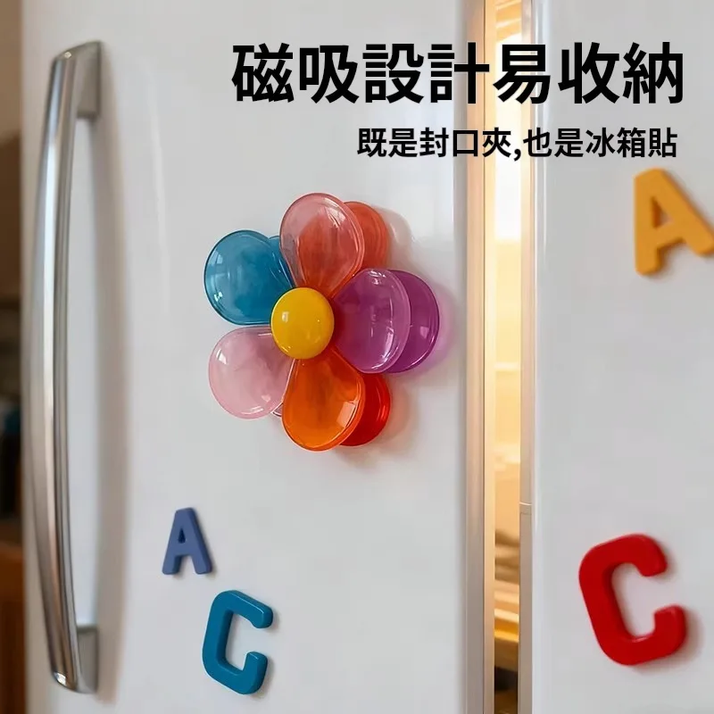 零食餅乾打開沒吃完，隨手一夾就密封。花朵旋轉封口夾，密封＋磁吸＋旋轉＋高顏值，一個夾子四種功能。 防潮防濕，廚房包裝袋一夾搞定。創意花朵造型，磁力吸附冰箱就像裝飾品。實用與美學兼具，收納從此不無聊。🔥 - 12