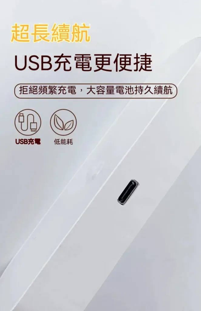 金鍏電子人體感應小夜燈 磁吸感應燈 不用插電的人體感應燈,人來即亮,人走即滅,節能省電 不再害怕夜晚磕碰 - 25