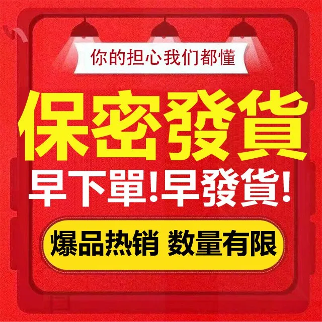 【苦參益母草婦潔噴劑】純草本提取,輕鬆解決搔癢、發炎、異味、等婦科問題,讓你清爽做女人 - 19