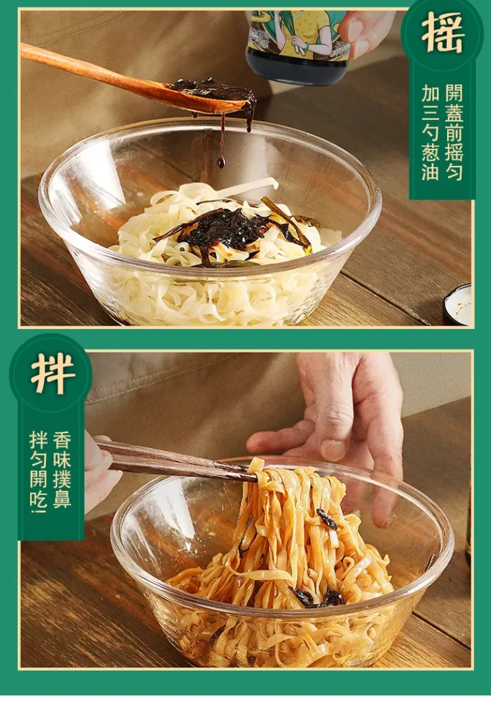 吃過那麼多拌醬，這罐真的不一樣。👨‍🍳錦壇蔥油拌麵醬，蔥香不是化學味，是那種熬出來的濃郁油潤。拌麵、拌菜、拌飯都超搭。鮮香順口，吃完碗底還要舔乾淨🔥 - 6