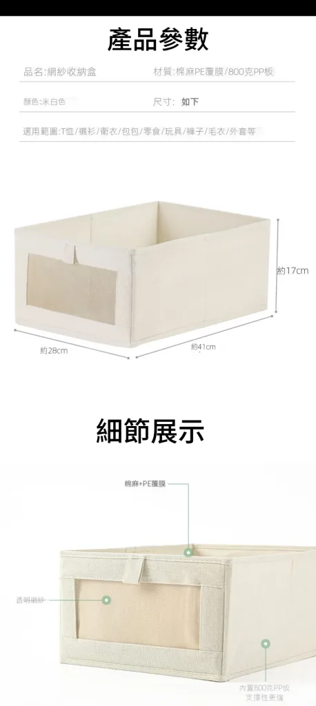 以前找一件衣服挖三分鐘，現在三秒搞定。💥可視網收納盒，衣服分門別類看得見。台灣出貨快，24小時客服免煩惱。線上支付立減中，衣櫃變大就趁現在✨ - 11