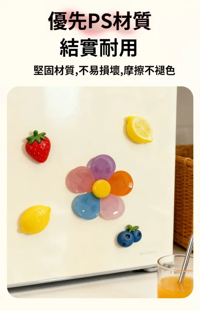 零食餅乾打開沒吃完，隨手一夾就密封。花朵旋轉封口夾，密封＋磁吸＋旋轉＋高顏值，一個夾子四種功能。 防潮防濕，廚房包裝袋一夾搞定。創意花朵造型，磁力吸附冰箱就像裝飾品。實用與美學兼具，收納從此不無聊。🔥 - 5