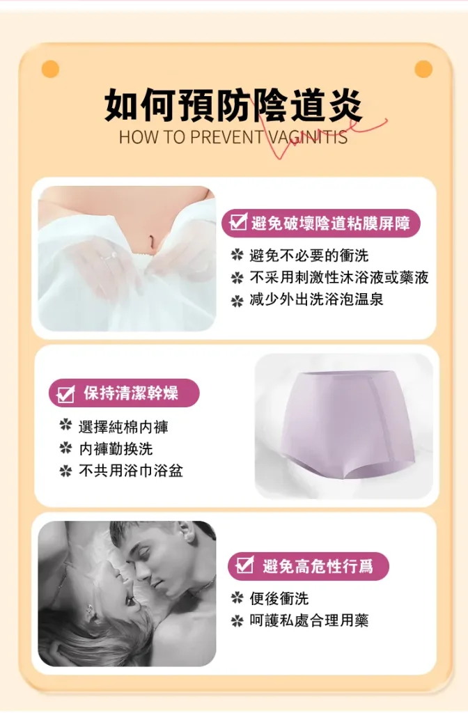 【苦參益母草婦潔噴劑】純草本提取,輕鬆解決搔癢、發炎、異味、等婦科問題,讓你清爽做女人 - 18