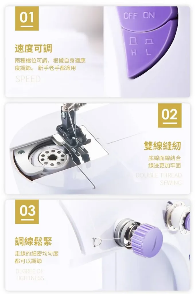 🧵補衣＋鎖邊＋釦眼＋拼布，一台全包辦！🪡換這台家用迷你縫紉機，一鍵就能縫！手殘黨秒變裁縫師✨吃厚能力超強，多層牛仔布輕鬆推📢小巧收納不佔位，鎖邊釦眼拼布全搞定，媽媽推厚布也超順⚡ - 13