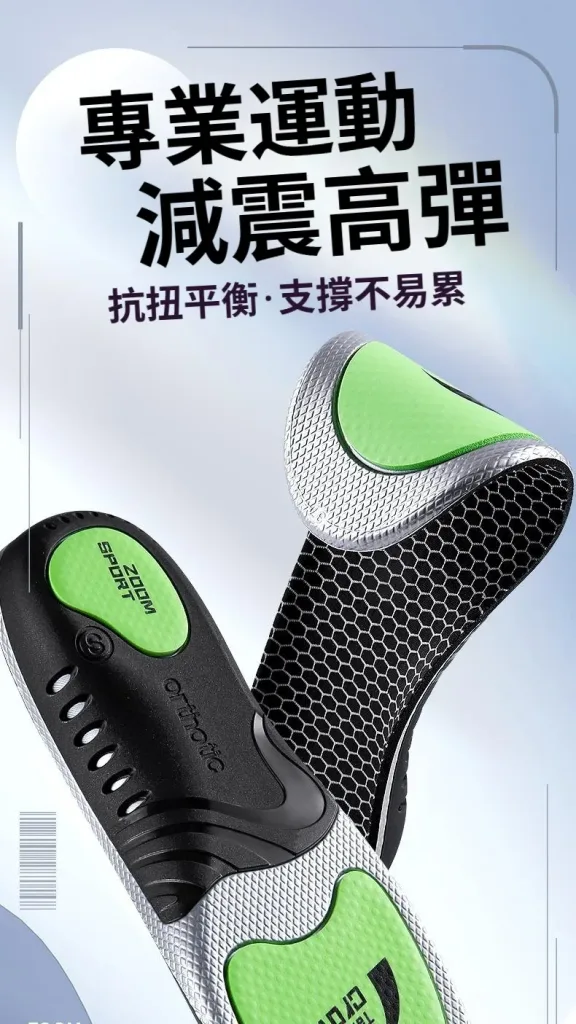 🔥科學矯正步態鞋墊,高足弓撐住不塌,吸能減震救膝蓋。扁平足專用,順便美型直腿。💧抑菌除臭、矯正步態,跑跳膝蓋更有感。 - 5