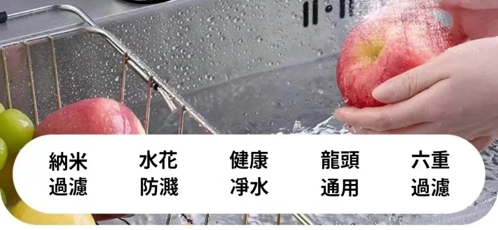 💧用水安心從龍頭開始！新升級麥飯石淨化器，360°旋轉防濺水，濾芯可換好清洗🧹過濾雜質，天天用好水，顏色隨機驚喜出貨🛒 - 2
