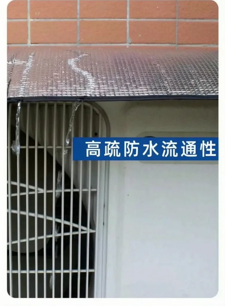 【五星級空調保護罩⭐】🌞烈日暴雨都不怕！空調鋁箔罩，隔熱擋雨防滴水，耐腐蝕防塵超耐用🛡️免工具3秒安裝！外機不再風吹日曬雨淋✨小投資省大錢，聰明保養趁現在🔥 - 7