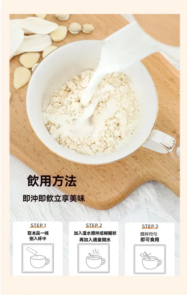 💎真燕窩真美白！即食七白飲真燕窩＋五穀雜糧營養代餐，內調白皙肌膚，告別厚重化妝品，女神養成計畫從這罐開始🎁✨內調白皙肌膚，喝出素顏女神光，爆款推薦快搶，美麗從每一天開始🛒 - 10