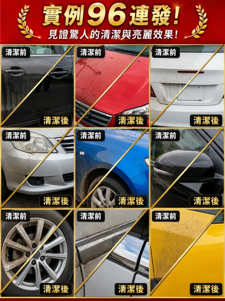 【30秒快速讓您的愛車光亮如新】可伸縮打蠟拖把套裝 只需30秒，即可讓您的愛車煥發閃亮光澤！體驗專業級光澤，省時省力！ - 8