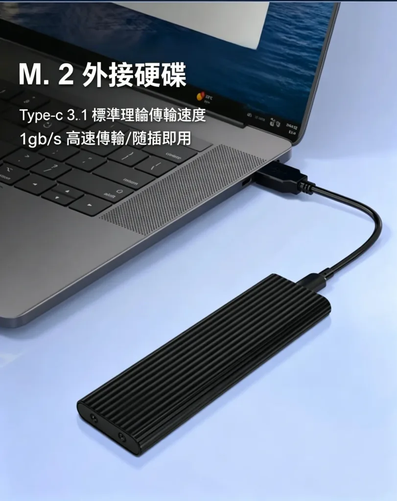 16TB大容量硬碟!傳輸速度1000MB/S,便携式固態硬碟!適用於所有設備!贈送轉接頭!便携式固态硬盘:适用于所有设备,1GB/s读取速度,稳定存储无延迟,彻底解决大文件加载缓慢和传输过程中卡顿的问题! - 6