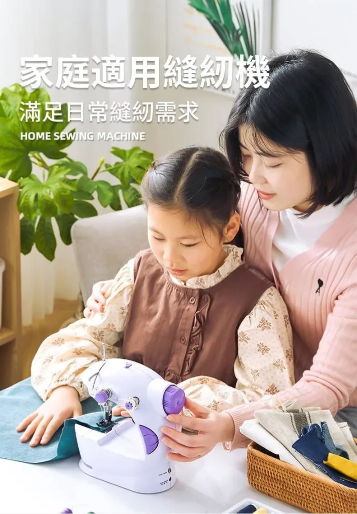 🧵補衣＋鎖邊＋釦眼＋拼布，一台全包辦！🪡換這台家用迷你縫紉機，一鍵就能縫！手殘黨秒變裁縫師✨吃厚能力超強，多層牛仔布輕鬆推📢小巧收納不佔位，鎖邊釦眼拼布全搞定，媽媽推厚布也超順⚡ - 2