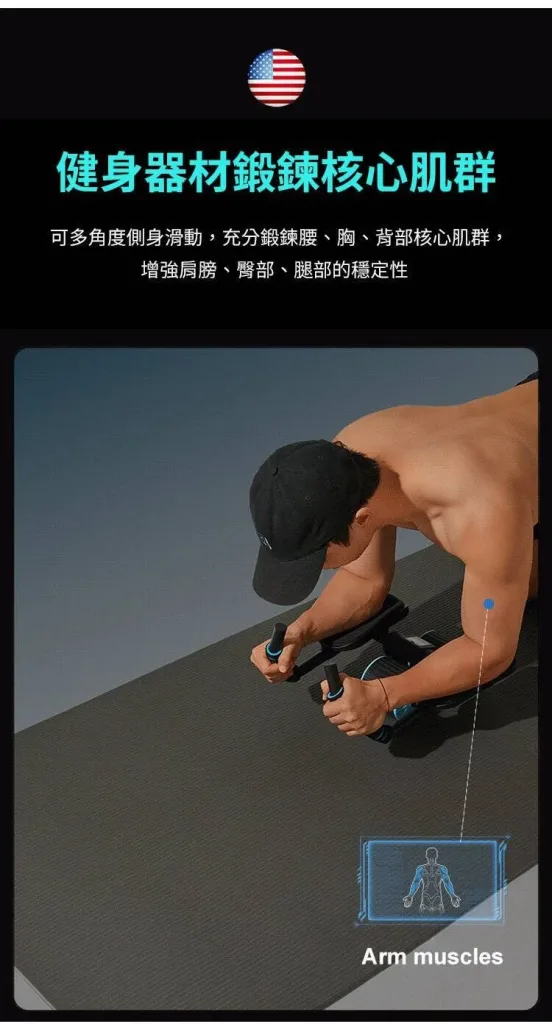 【送刻度跪墊】四輪AI智慧健腹輸 APP智慧物聯 大熒幕顯示 自動回彈 安全承重200KG 送專業訓練墊 - 8