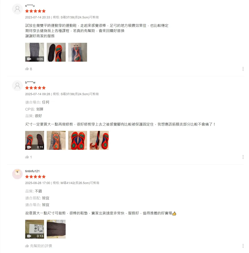 🔥科學矯正步態鞋墊,高足弓撐住不塌,吸能減震救膝蓋。扁平足專用,順便美型直腿。💧抑菌除臭、矯正步態,跑跳膝蓋更有感。 - 26