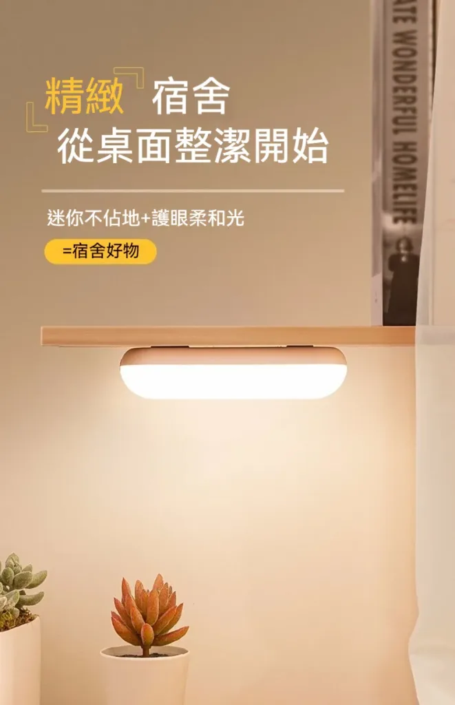 金鍏電子人體感應小夜燈 磁吸感應燈 不用插電的人體感應燈,人來即亮,人走即滅,節能省電 不再害怕夜晚磕碰 - 9