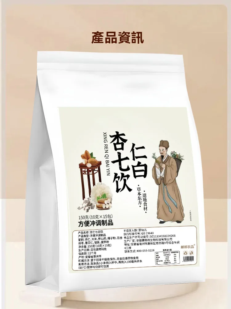 💎真燕窩真美白！即食七白飲真燕窩＋五穀雜糧營養代餐，內調白皙肌膚，告別厚重化妝品，女神養成計畫從這罐開始🎁✨內調白皙肌膚，喝出素顏女神光，爆款推薦快搶，美麗從每一天開始🛒 - 19