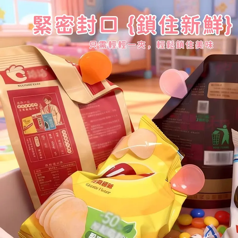 零食餅乾打開沒吃完，隨手一夾就密封。花朵旋轉封口夾，密封＋磁吸＋旋轉＋高顏值，一個夾子四種功能。 防潮防濕，廚房包裝袋一夾搞定。創意花朵造型，磁力吸附冰箱就像裝飾品。實用與美學兼具，收納從此不無聊。🔥 - 10